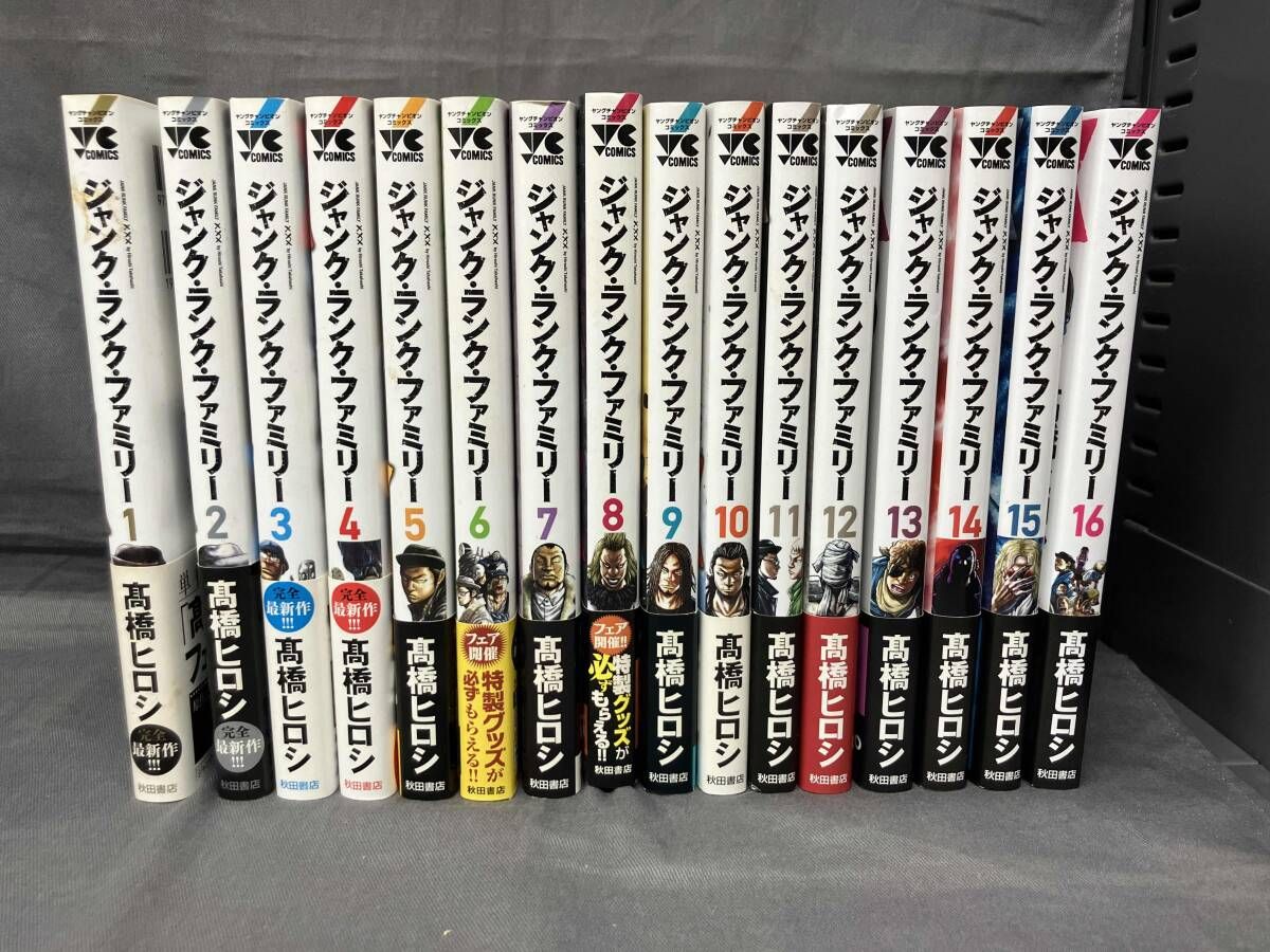 【ジャンク・ランク・ファミリー 1〜17巻(未完) 全巻初版・帯付き】 ジャンク・ランク,ファミリー 1〜17巻 - メルカリ