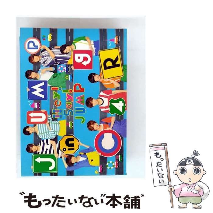 中古】 JUMPing CAR 「初回限定盤2」 / Hey! Say! JUMP / - メルカリ