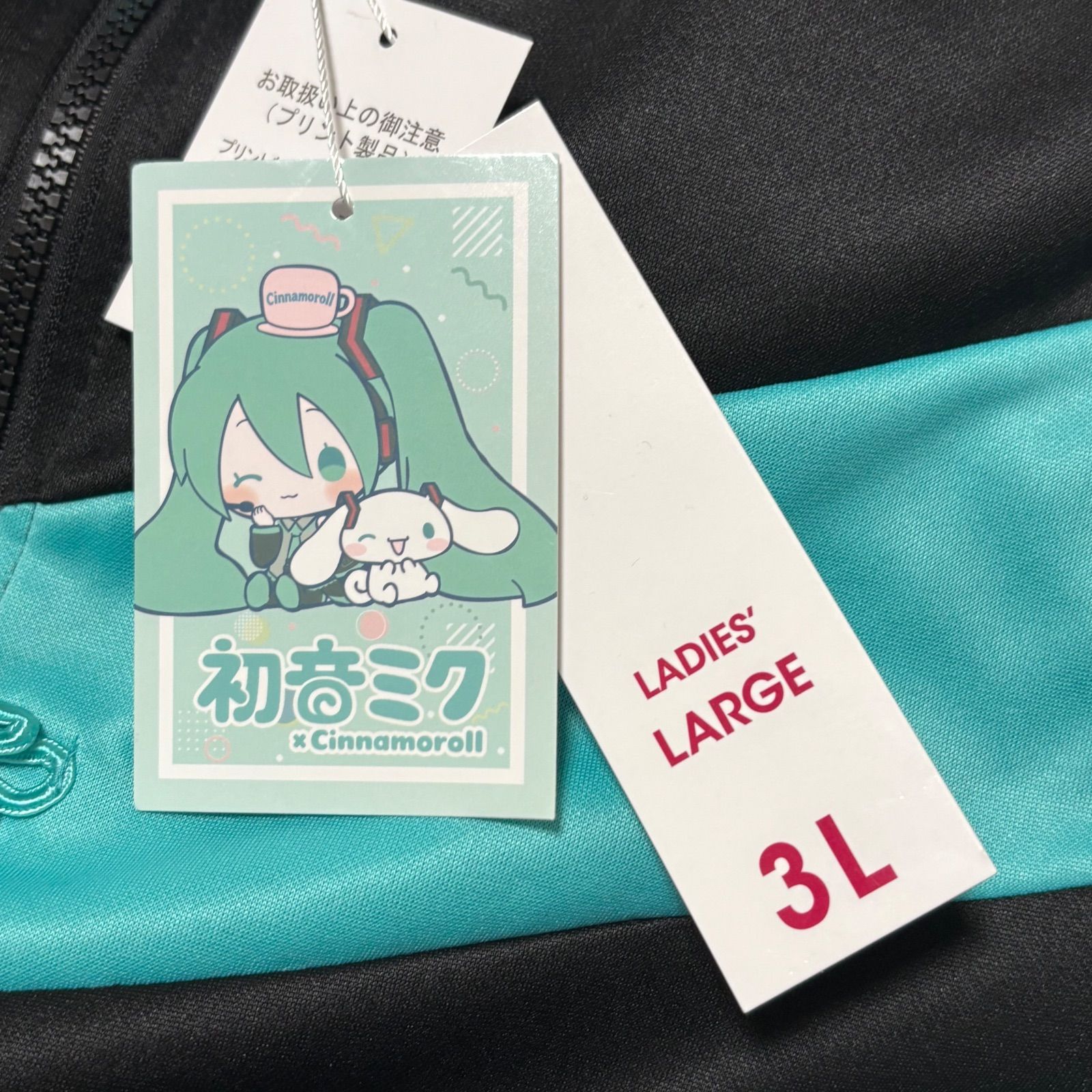 初音ミク　ジップパーカー　トラックジャケット　サンリオ　シナモロール　ミント　L サンリオ「シナモロール×初音ミク」コラボアパレルが「アベイル