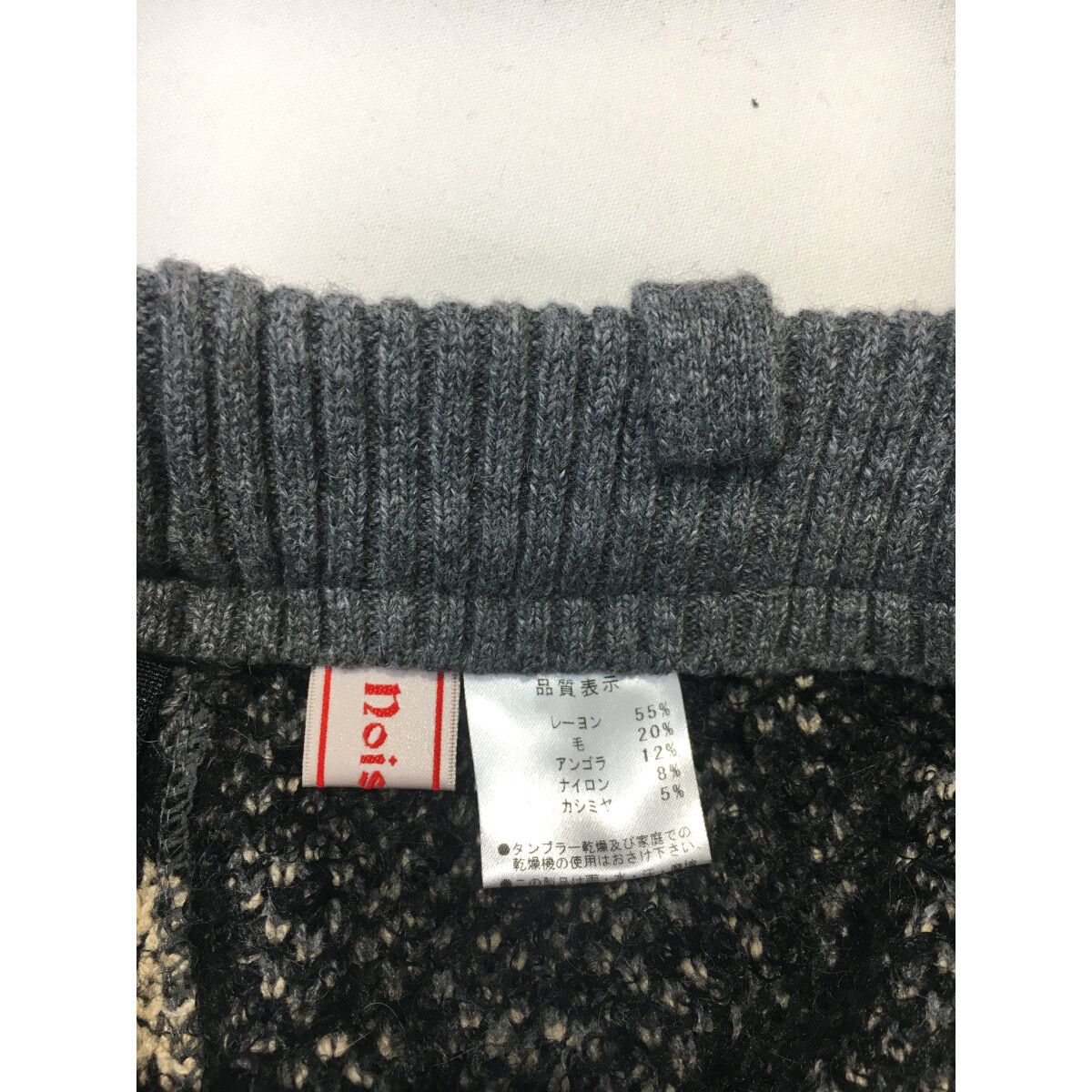 coco 未使用品 ミエコウエサコ MIEKO UESAKO レディース スカート 40(M) 黒×グレー ニット ヒョウ柄 カシミヤ混 未使用品 レディース ミエコウエサコ MIEKO UESAKO スカート 40