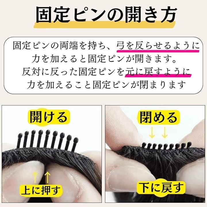 部分ウィッグ ヘアピース