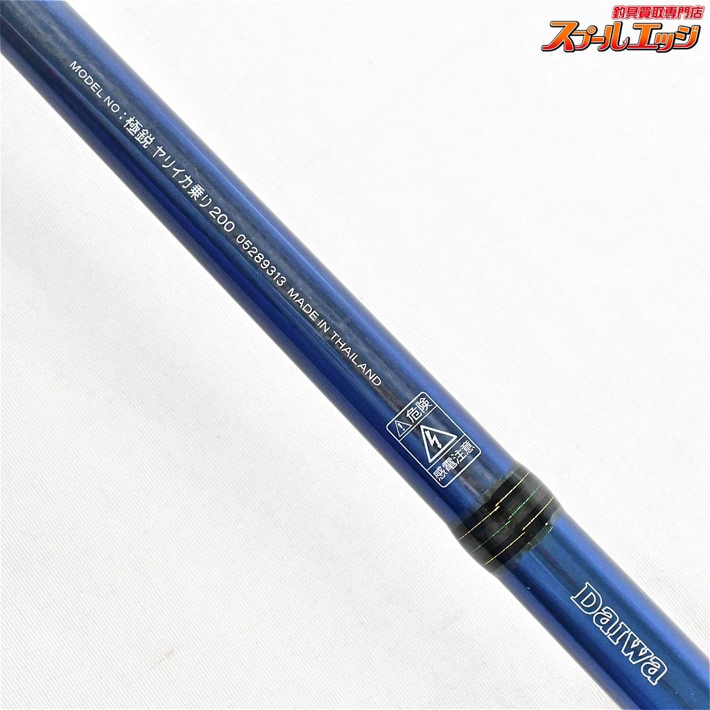 肉*り様 Daiwa、ヤマシタ、アオリイカ、ヤリイカセット 肉*り様 Daiwa、ヤマシタ、アオリイカ、ヤリイカセット