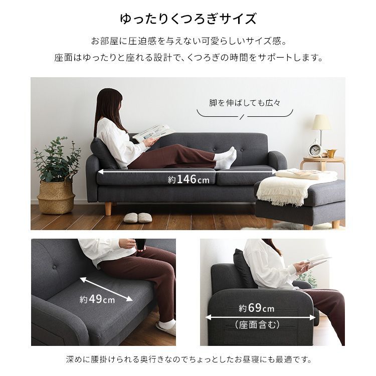 3人掛けカウチソファ 3人掛けソファZecta-ゼクタ- オットマン 2801