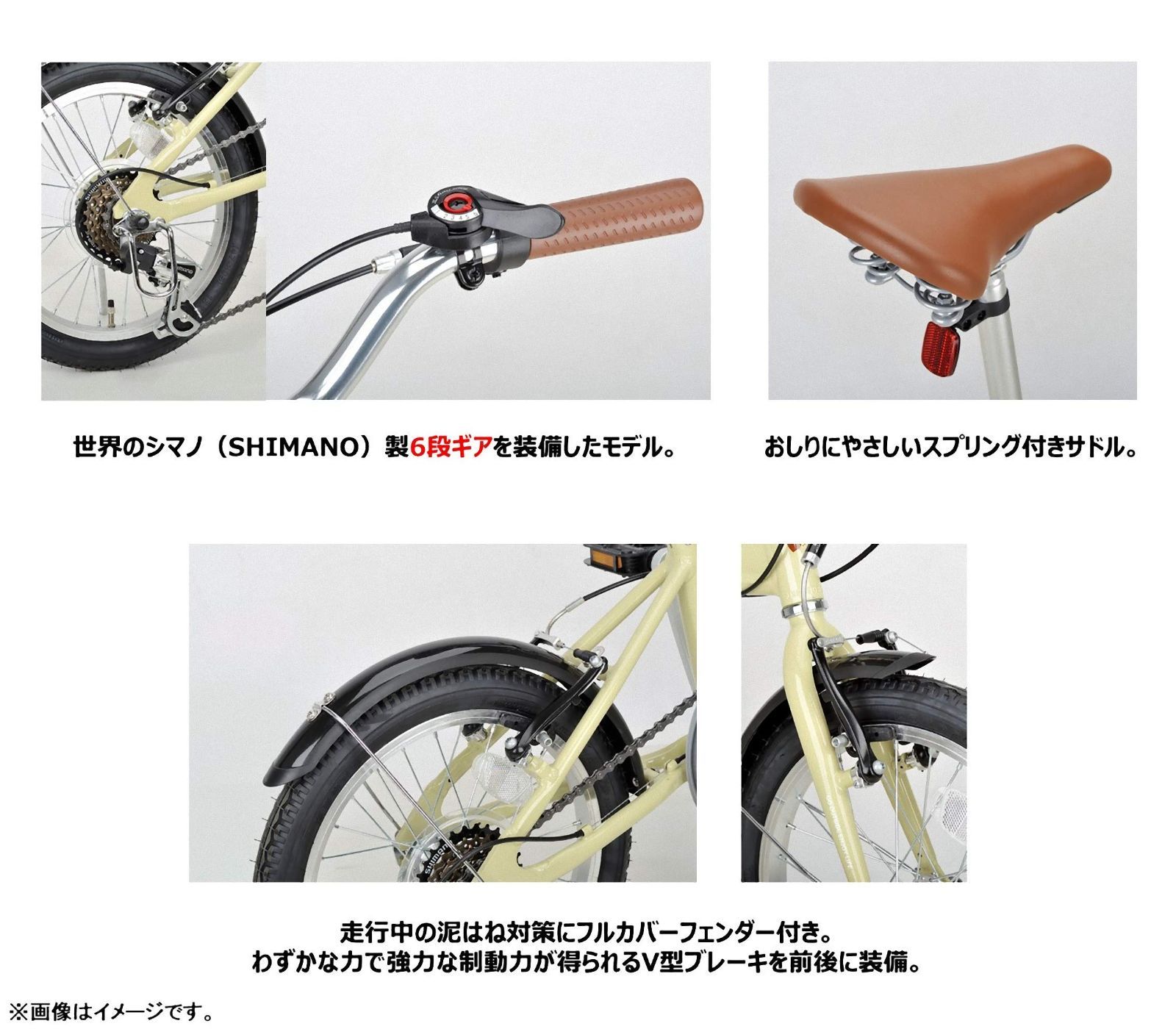 | 重量約10kg 前後V型ブレーキ|SHIMANOパワーモジュレーター|高ギア比設定|前後泥よけ 軽量 アルミフレーム 折りたたみ自転車 16インチ AL 標準装備 STAG キャプテンスタッグ CAPTAIN