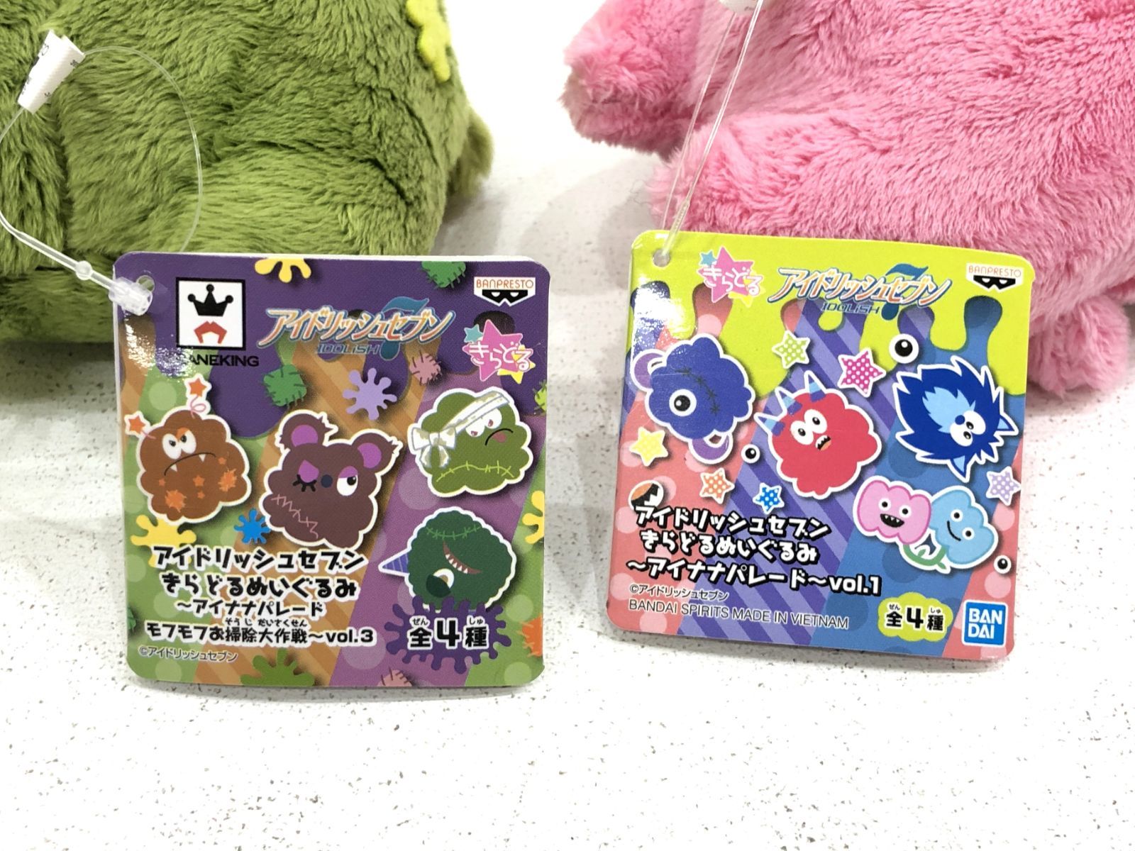 小牧店】タグ付き アイナナ モンぬい Re:vale 2体セット 【T710-1535