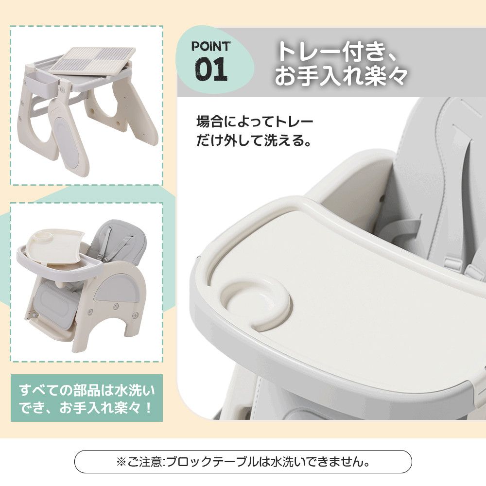 多機能ベビーチェア 5Waysキッズチェア 安全ベルト食事用 赤ちゃん
