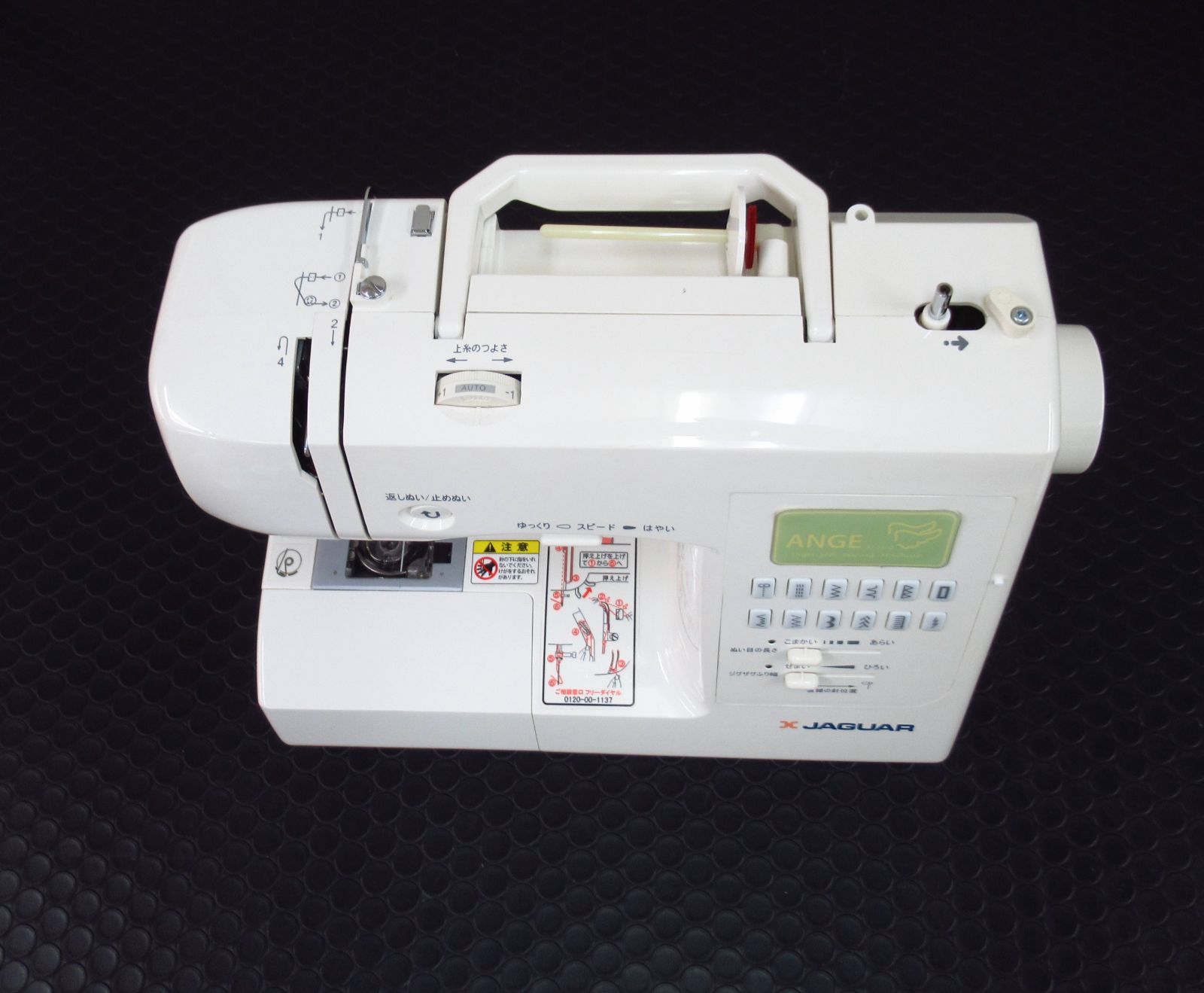 Jaguar - ジャガーJAGUARコンピューターミシン ANGE AJ2300 Jaguar - ジャガーJAGUARコンピューターミシン ANGE AJ2300の