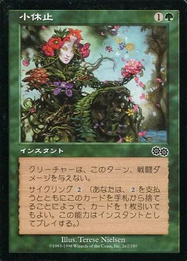 マジックザギャザリング 引退品 MTG 引退品 マジック：ザ・ギャザリング 多数 カードセット - メルカリ