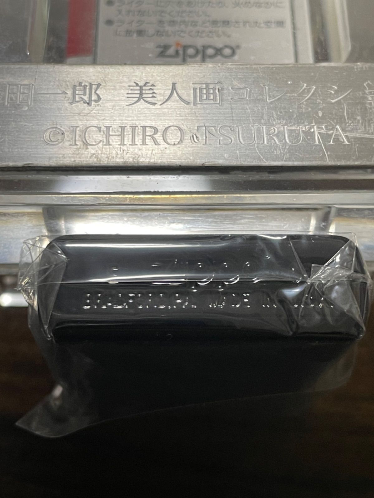 zippo 鶴田一郎 美人画 コレクション 漆加工 ICHIRO TSURUTA 2008年製