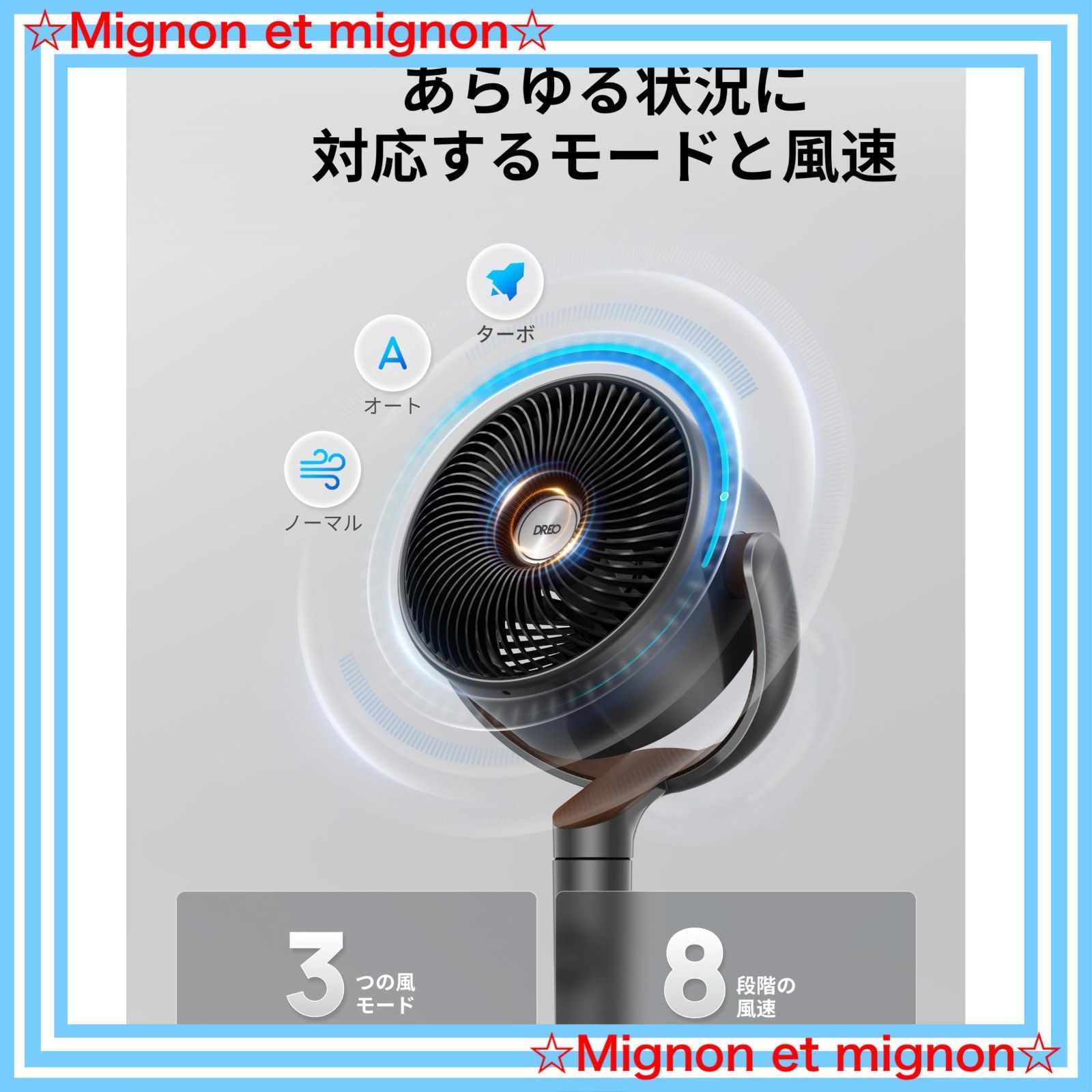 スピード発送】Dreo サーキュレーター DCモーター - メルカリ 