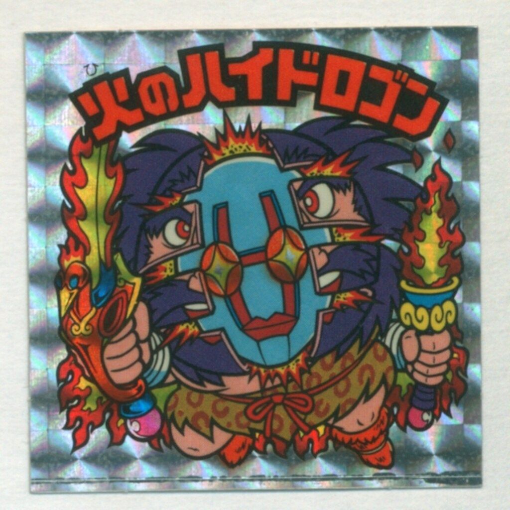 ロッテ 旧BM|チョコ版|ヘッド 27弾 火のハイドロゴン 角プリ