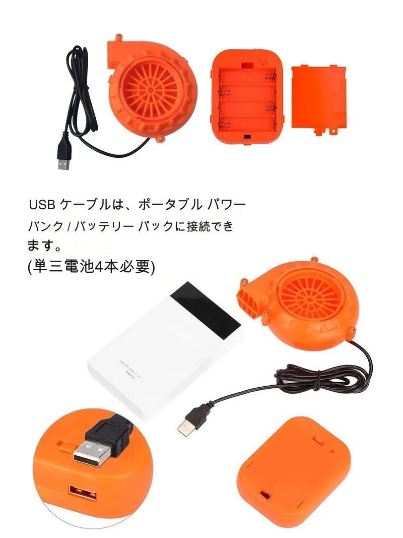 ハロウィンコスチューム エアブローアップ