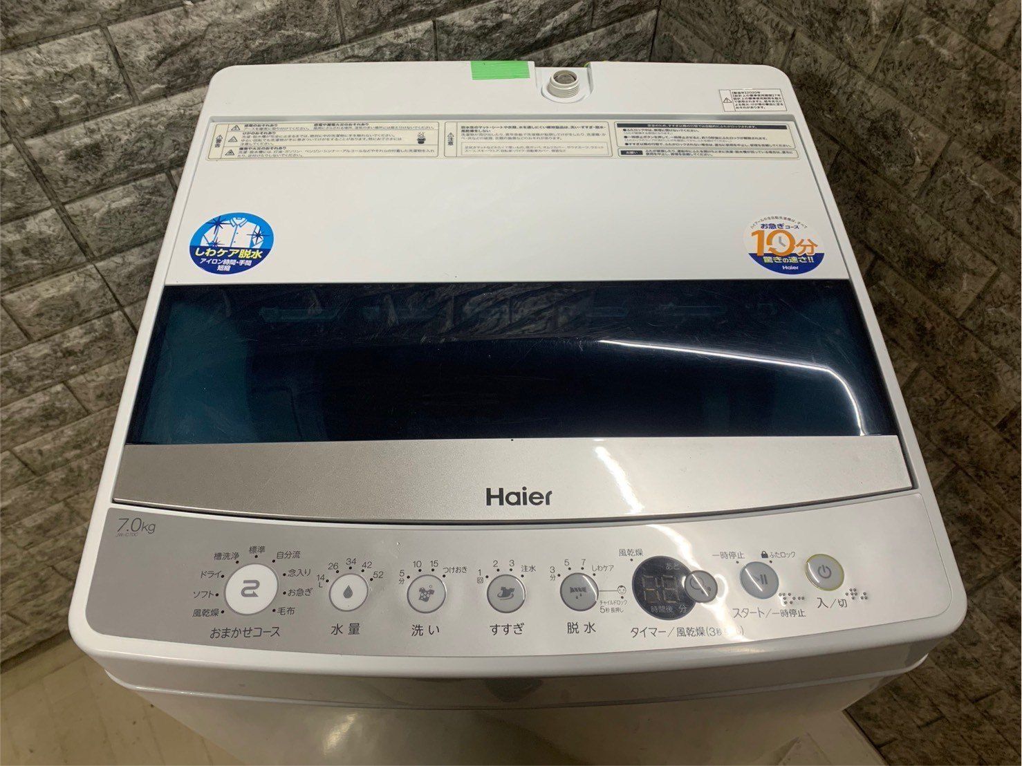 大阪送料無料★3か月保障付き★洗濯機★ハイアール★JW-C70GK★IS-875 大阪送料無料☆3か月保障付き☆洗濯機☆ハイアール☆7kg☆2020年☆JW