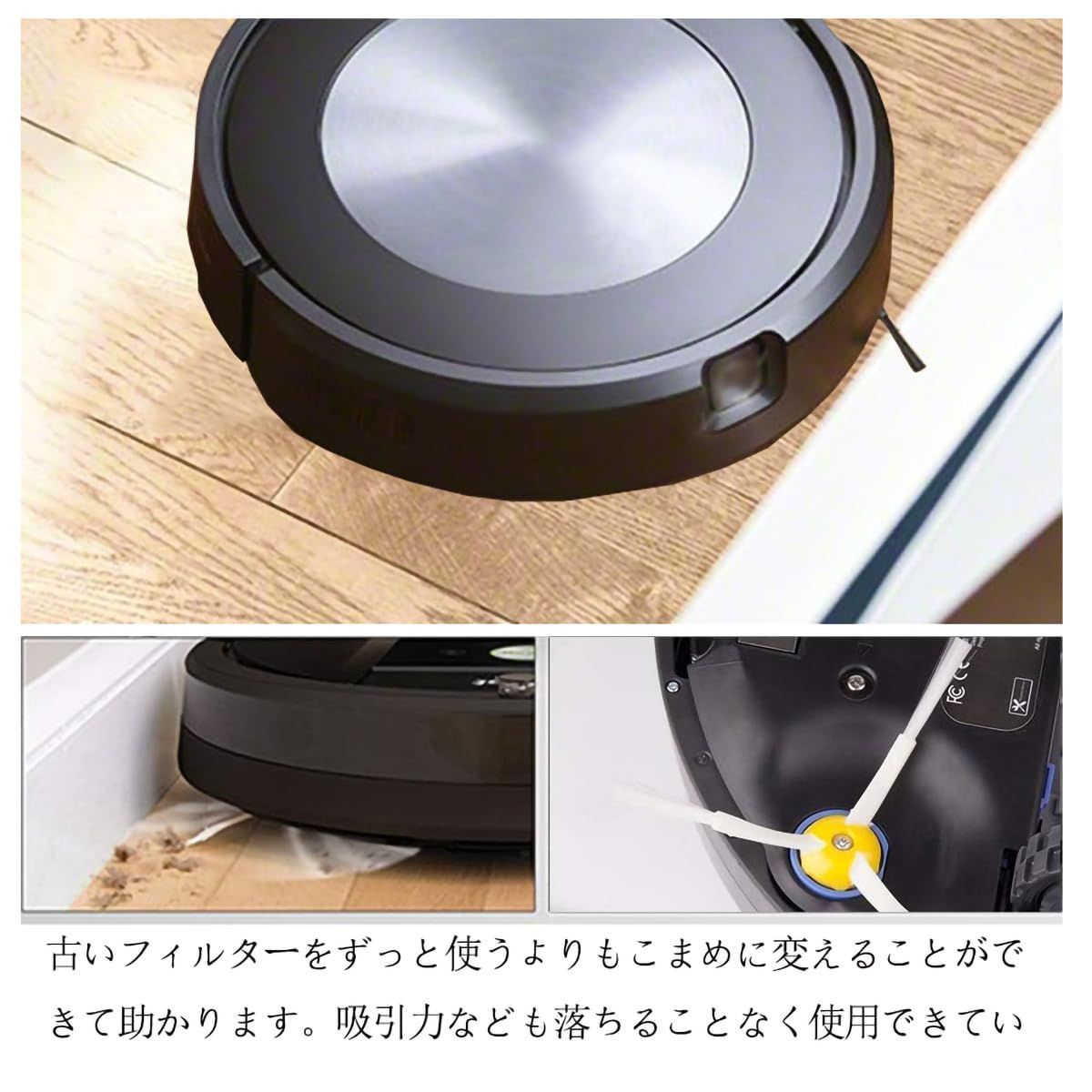 iRobot Roomba ルンバ876+ フィルター・ブラシセットアイロボット ルンバ iRobot エッジクリーニングブラシ ダストカット
