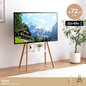 送料無料 テレビスタンド 棚付き テレビ台 32-65型 テレビボード イーゼルタイプ おしゃれ ゲーム機 スピーカーサウンドバー置き