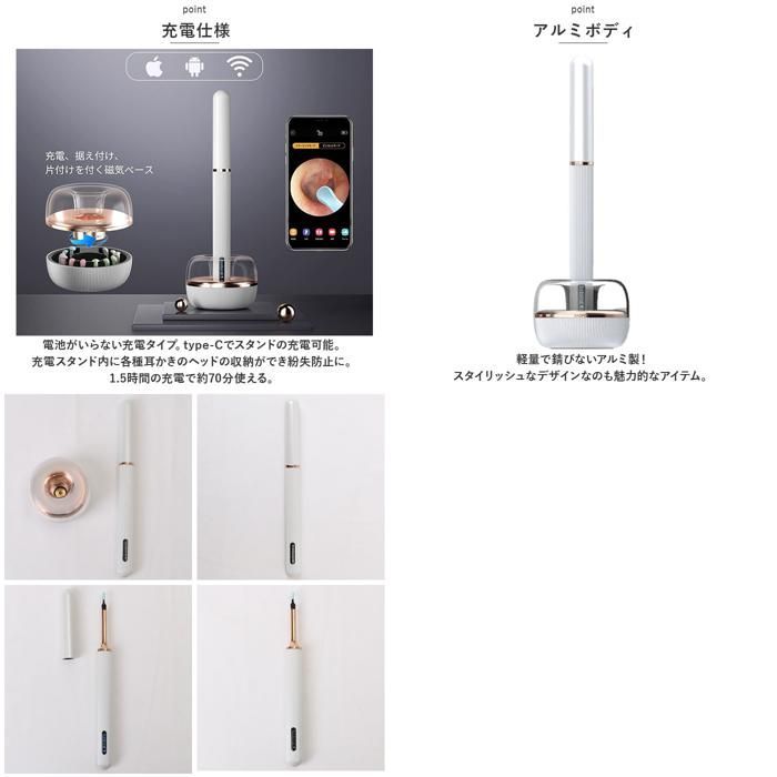 イヤークリーナー Note3