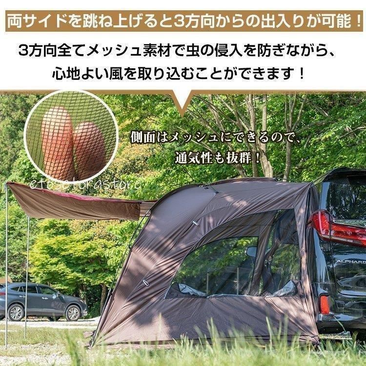 カーサイドタープ