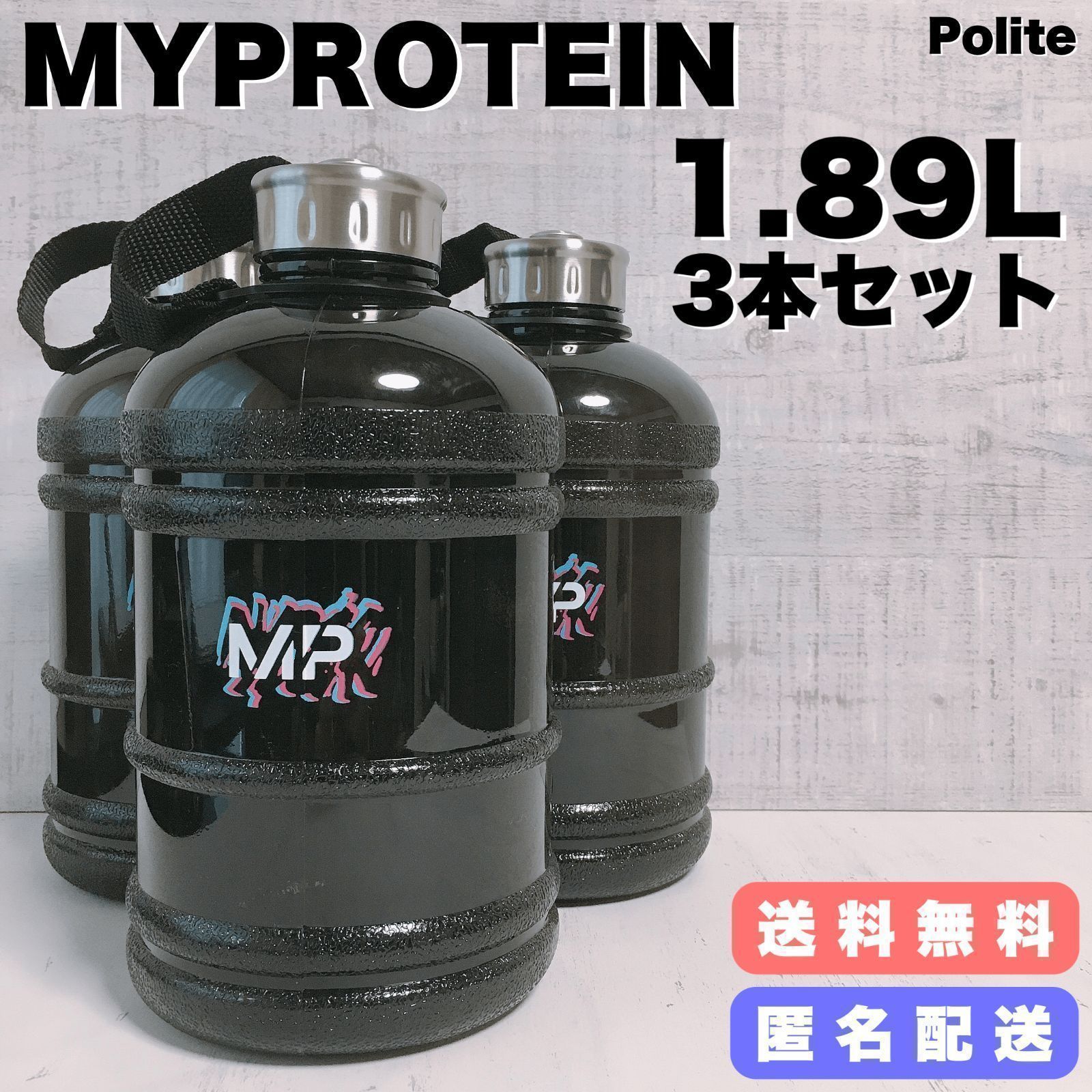 シェイカー マイプロテイン 筋トレ 新品 マイプロ ミックス スムージー ボトル | Einkaufen bei Mercari in Japan!  | Buyee