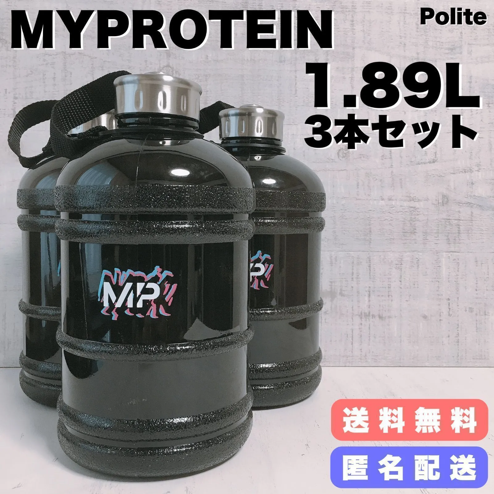 MYPROTEIN プロテインシェイカー うす ウォーターボトル4個セット