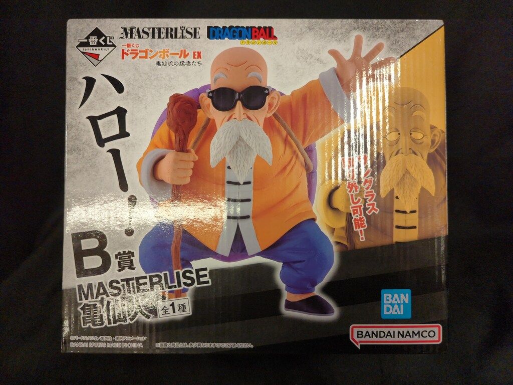 BANDAI SPIRITS 一番くじ ドラゴンボール EX 亀仙流の猛者たち B賞
