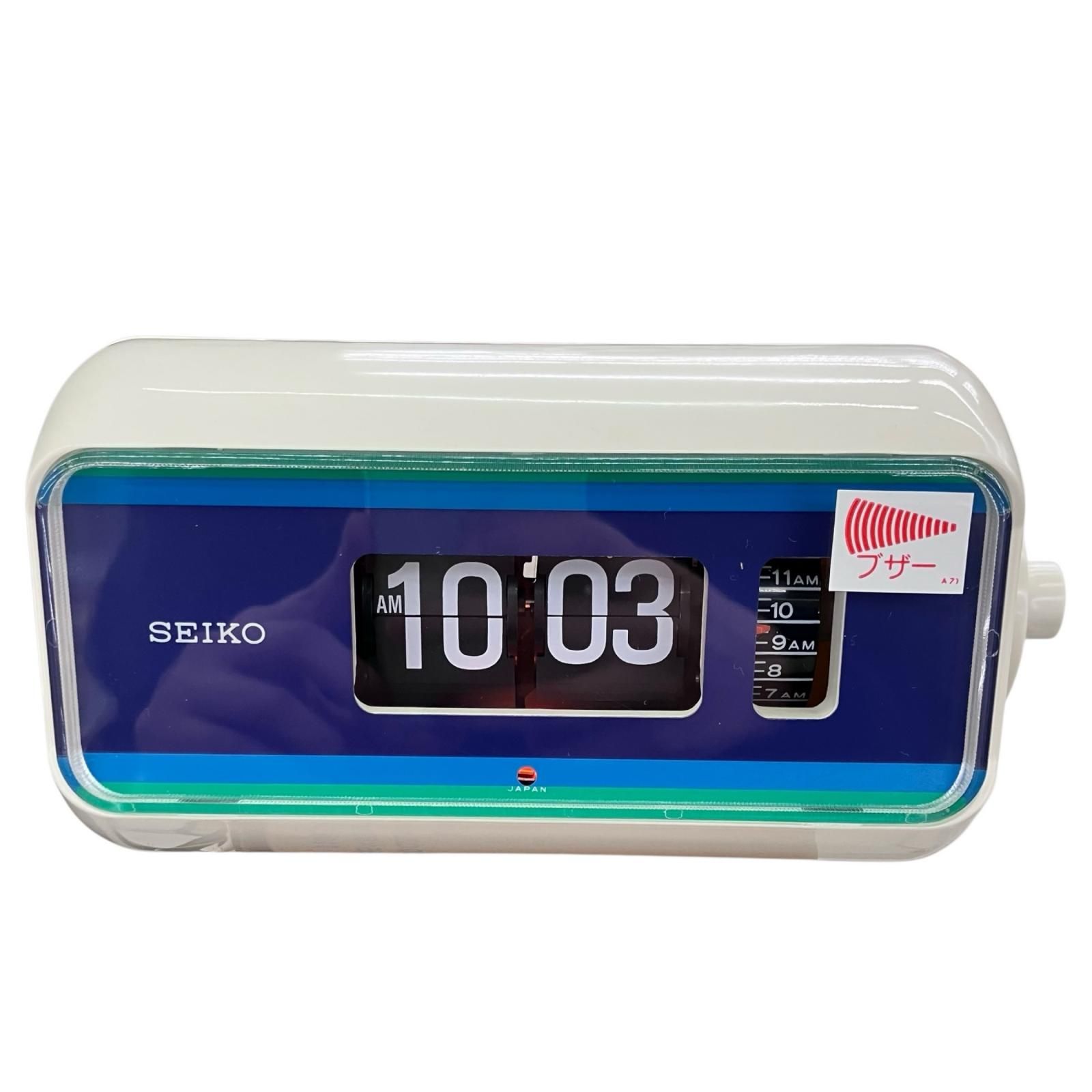 186000 現状品 SEIKO パタパタ時計 DP644 3点