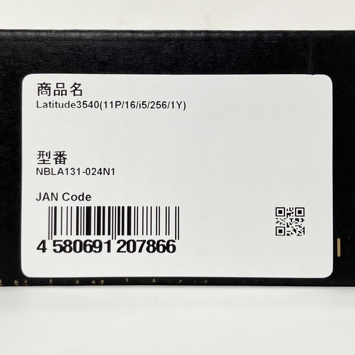 256GB