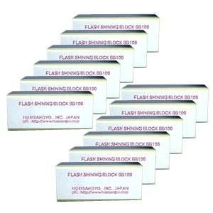 【新品・5営業日で発送】豊栄産業 フラッシュ シャイニングブロック(1袋=12個入り)