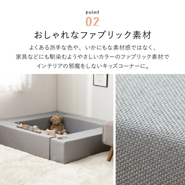 5点セット