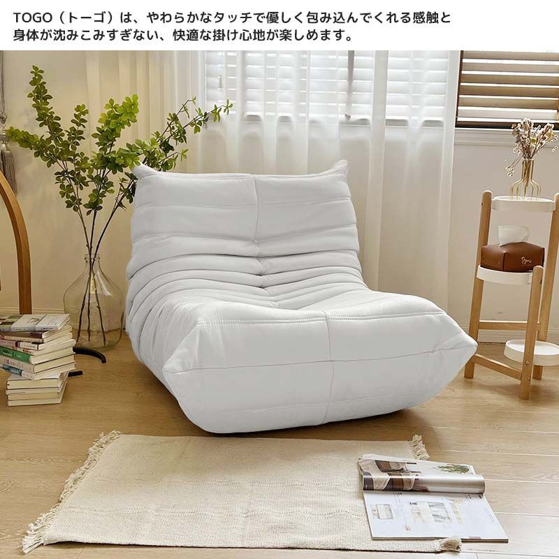 ソファ 一人掛け