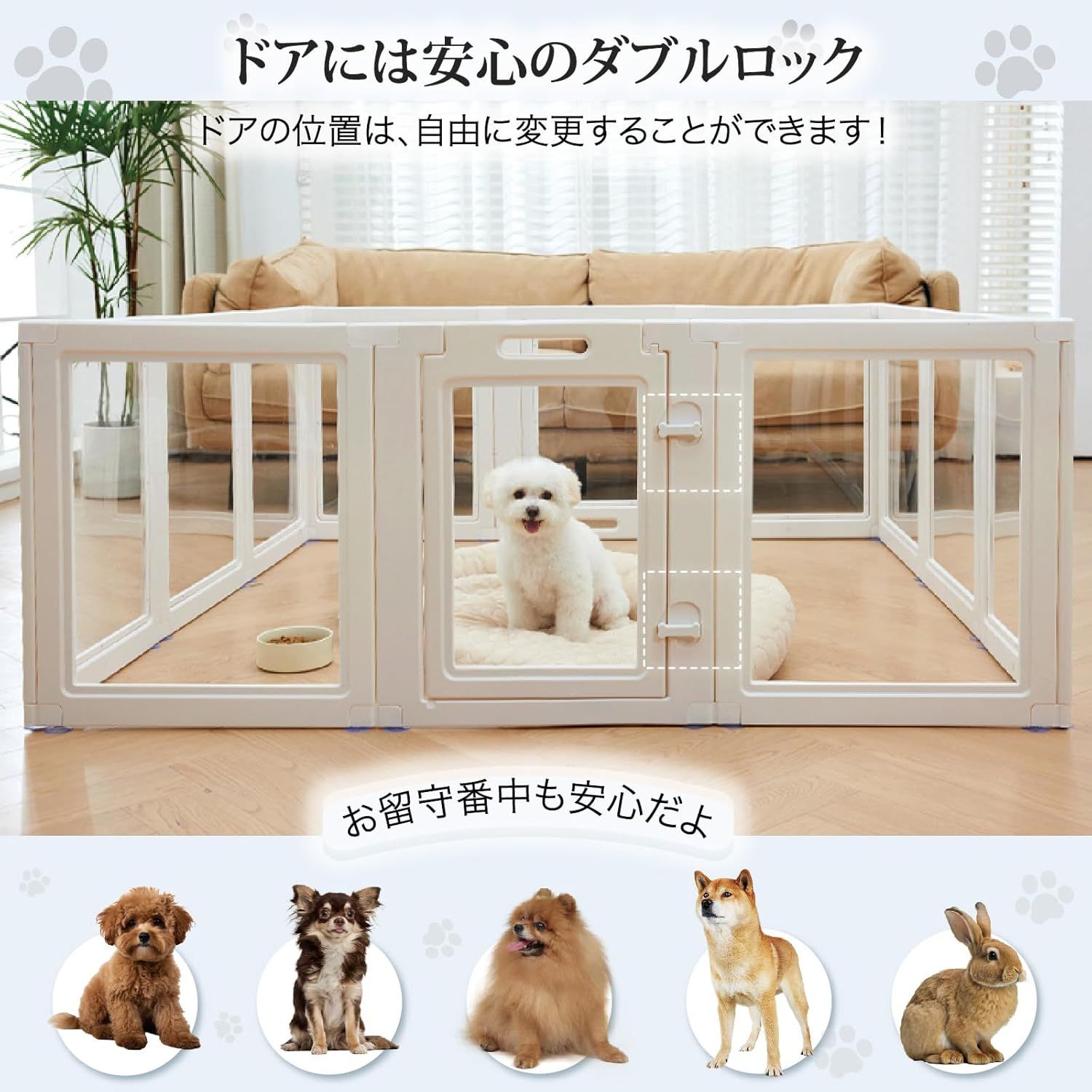 滑り止め