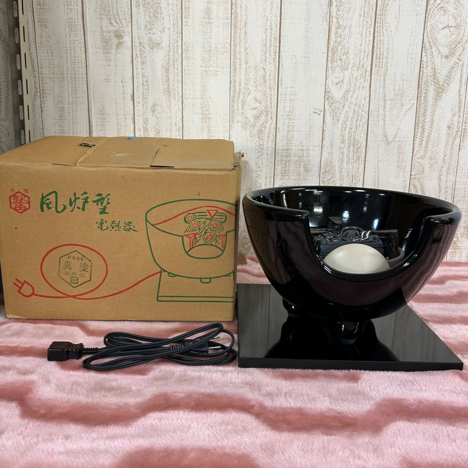 創巧 F406風炉型電熱器 100V-410W B型 よったん様専用 風炉