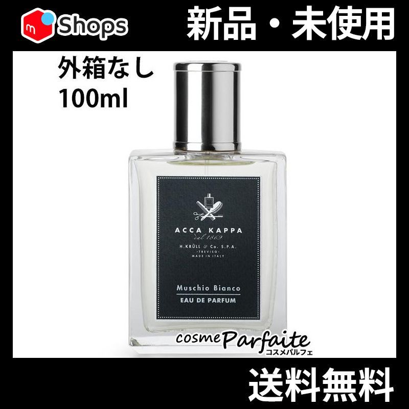 ウォブスタイル 2個セット GF ディープ モイスチャー 60g WOVE style GF ディープ モイスチャー 60g 2個セット ウォブスタイル