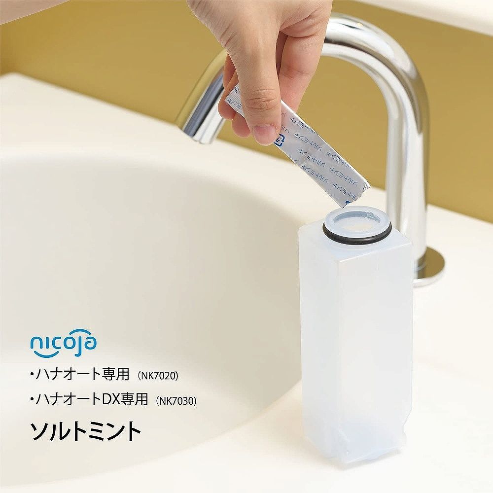 日光精器 ハナオート用 ソルトミント 180包 NK7022 鼻うがい