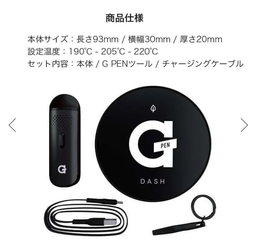 Gペン