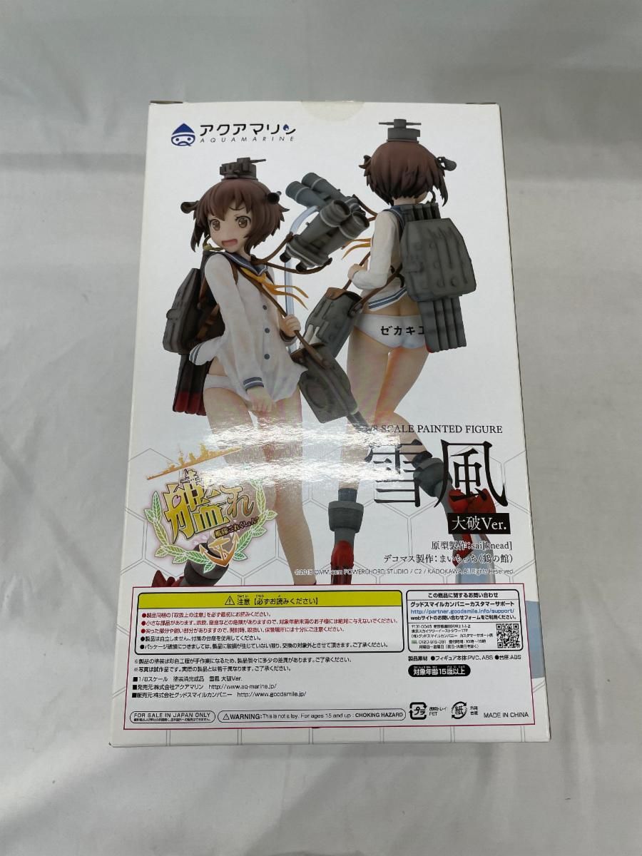すとぷり すと 公式通販 ふぁみこれ ソロ曲 さとみ ヨーイドン