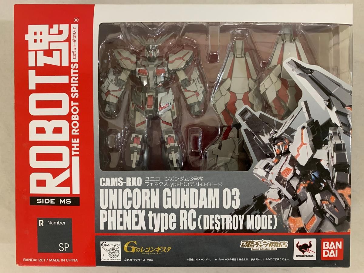 機動戦士ガンダムUC ユニコーンガンダム フィギュア5点セット 機動戦士ガンダムUC ユニコーンガンダム フィギュア5点セット