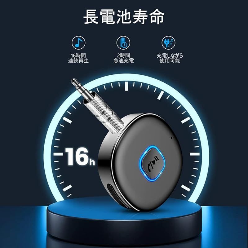 新着商品】Uandear 超小型bluetooth レシーバー 音楽再生