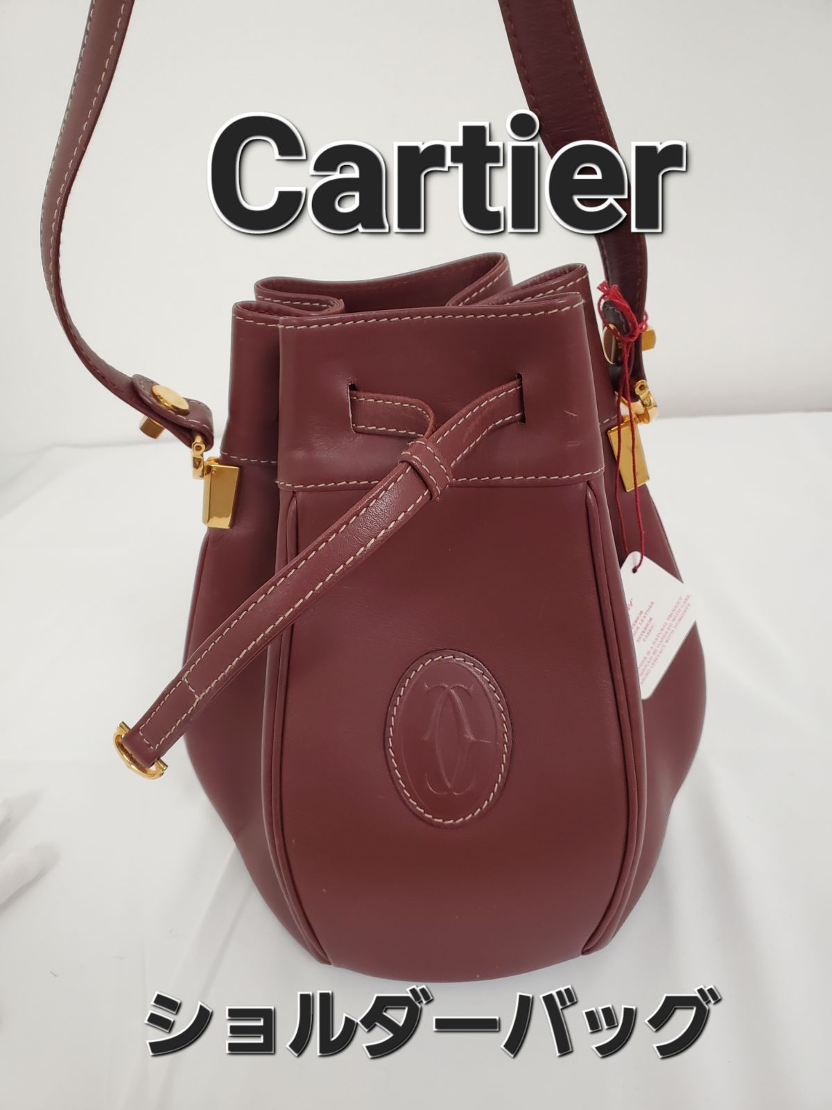 カルティエ Cartier ショルダーバッグ マストライン