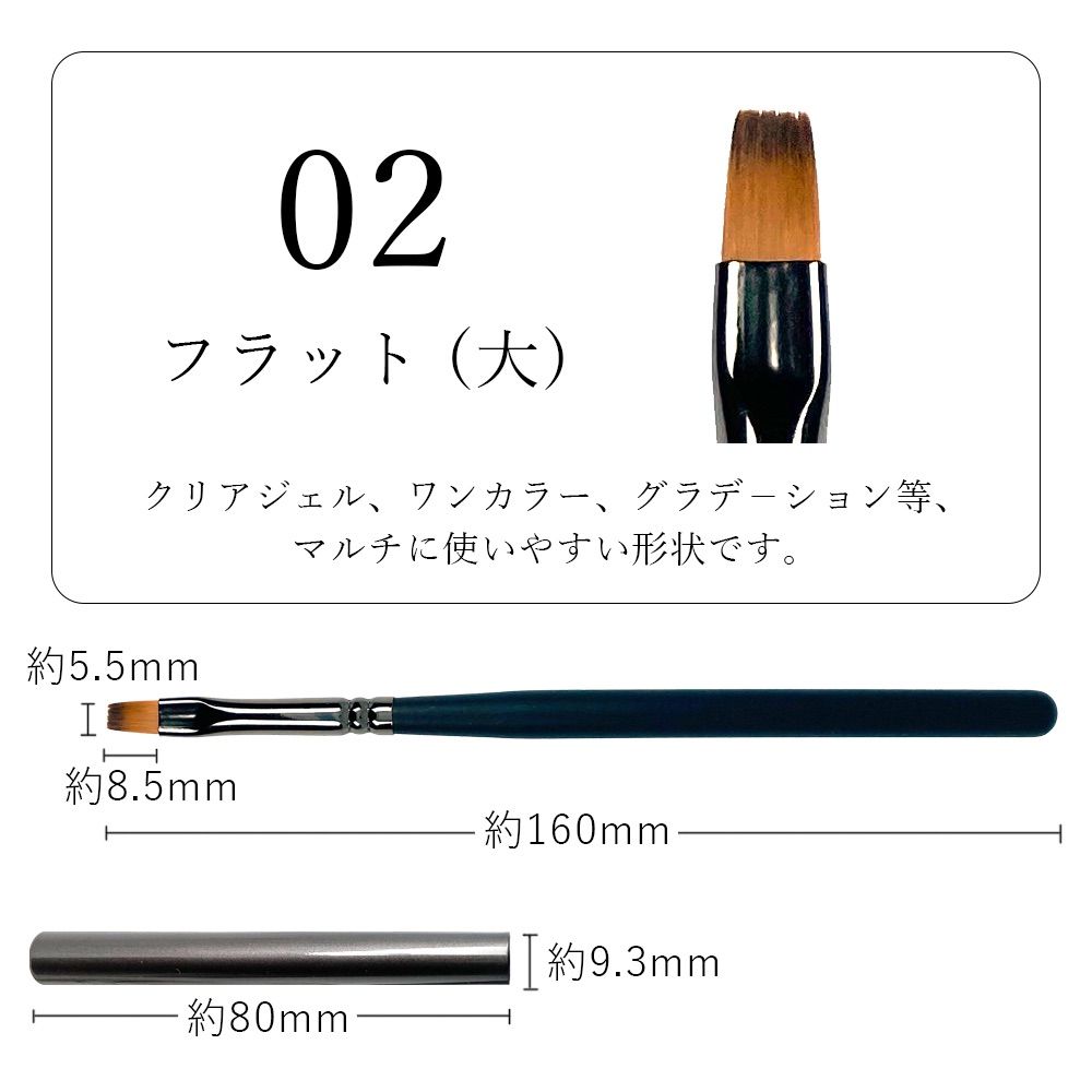 ❗️4本 コリンスキー スカルプ ブラシ，金属製キャップ：4，6，8，10