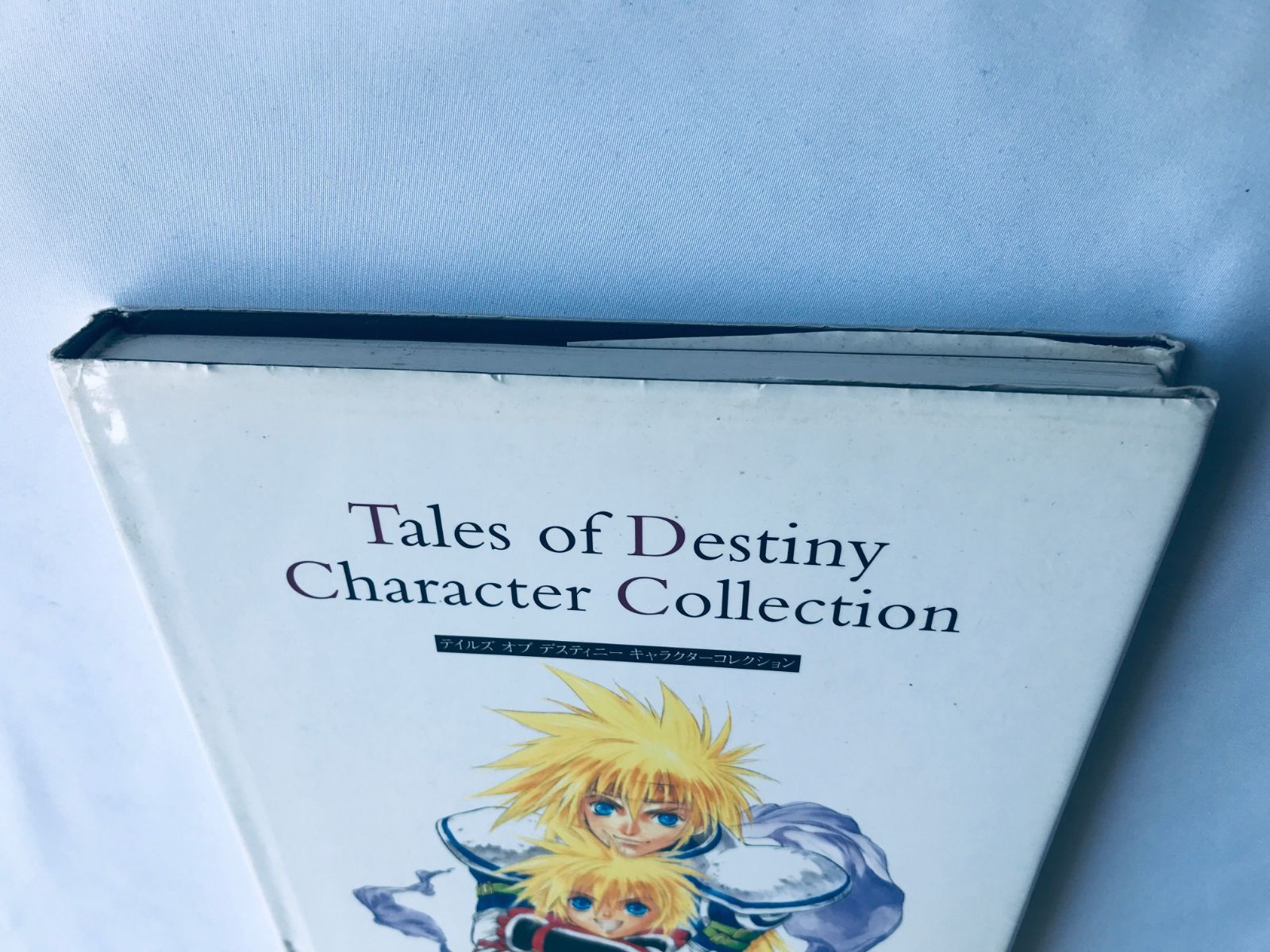 テイルズ オブ デスティニー キャラクターコレクション ガイド 攻略本