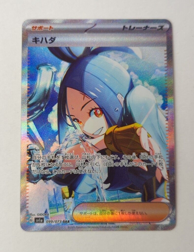 遊戯王 輝銀の天空船−レオ号 RIMINI italy 世界マット プレイマット