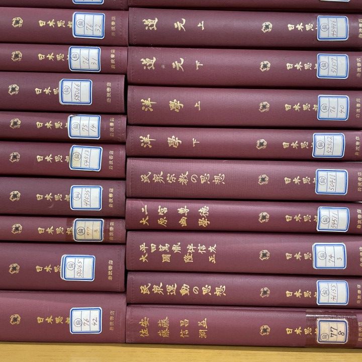 ZX8000 atmos “MASH UP“28.5cm adidas Originals ZX8000 atmos Mash Up