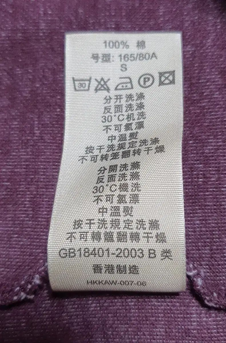 66 サイズ