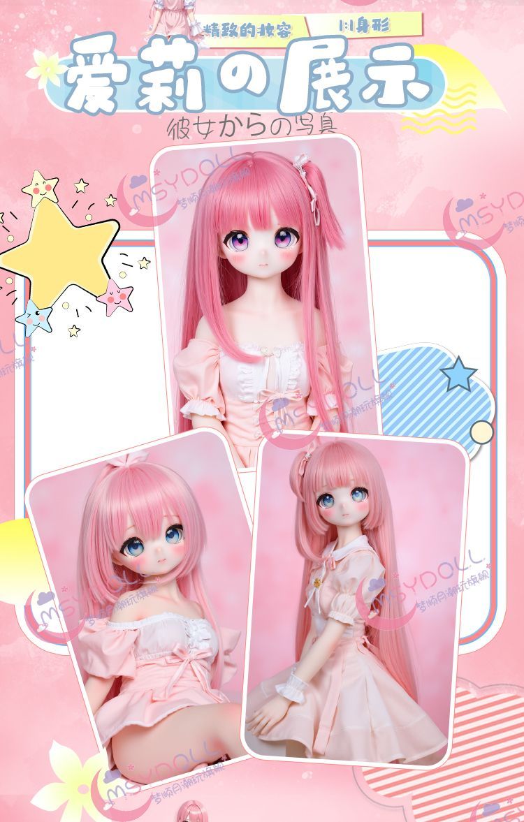 ウィッグ付 カスタム