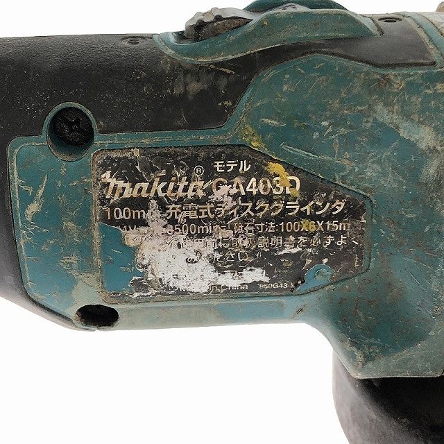 ☆中古品☆makita マキタ 14.4V 100mm 充電式ディスクグラインダ GA403D 本体のみ コードレス ディスクサンダー 99646 -  メルカリ