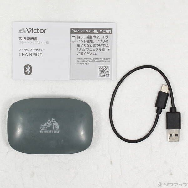 オーディオ機器 〔品〕 Victor nearphones セージグリーン HA-NP50T-G