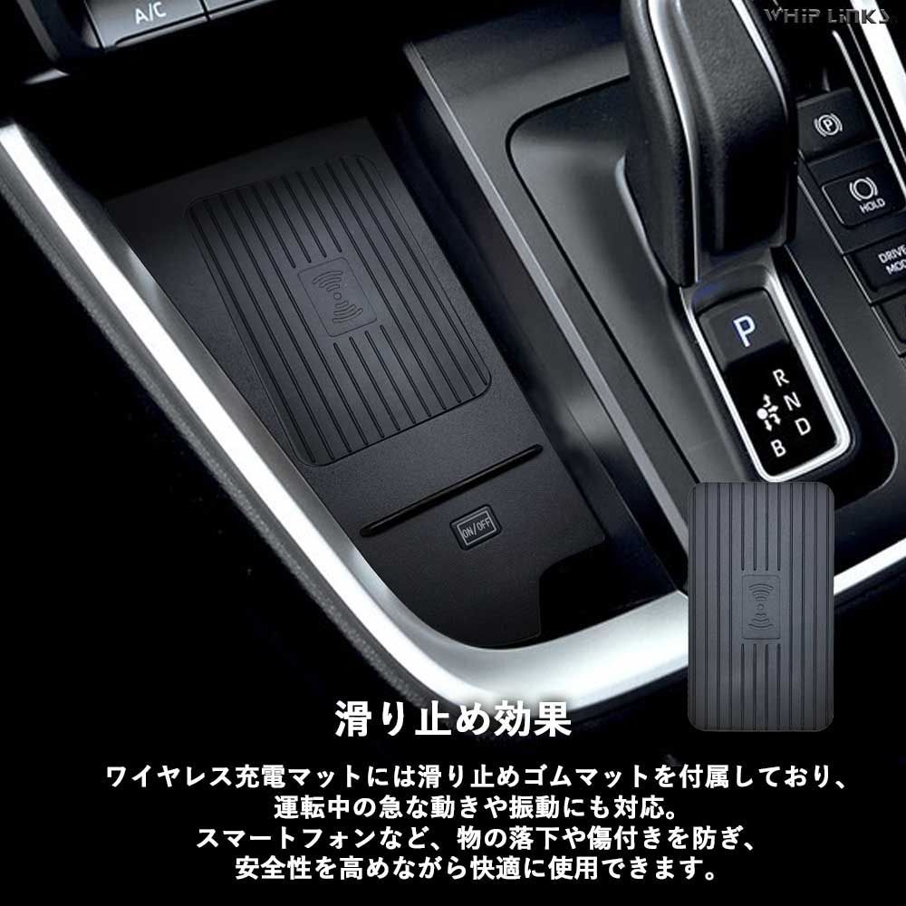 センターコンソール