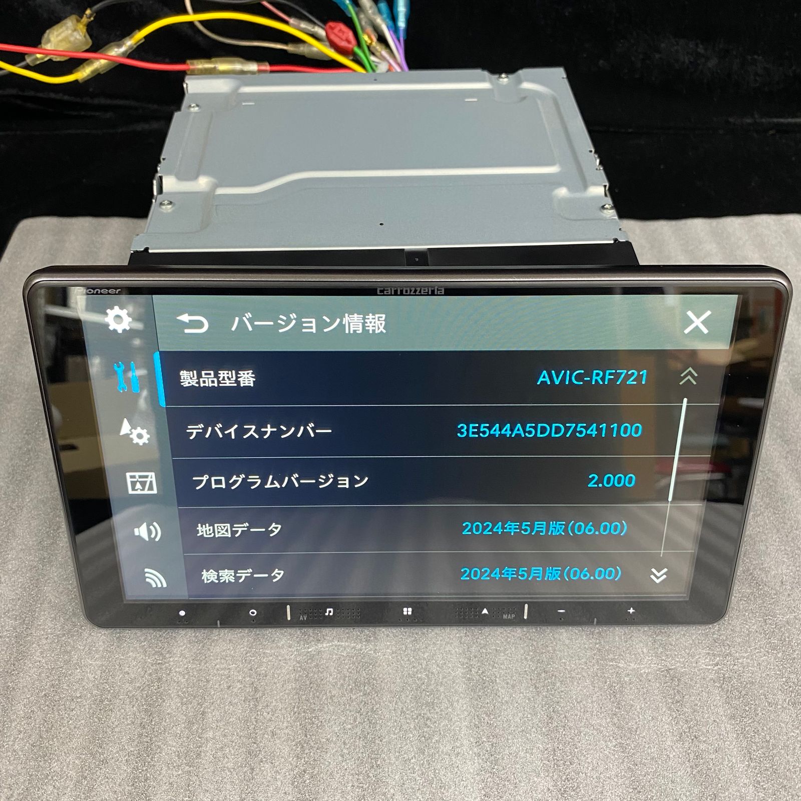 carrozzeria 楽ナビ