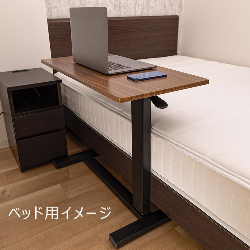 幅80cm 昇降式