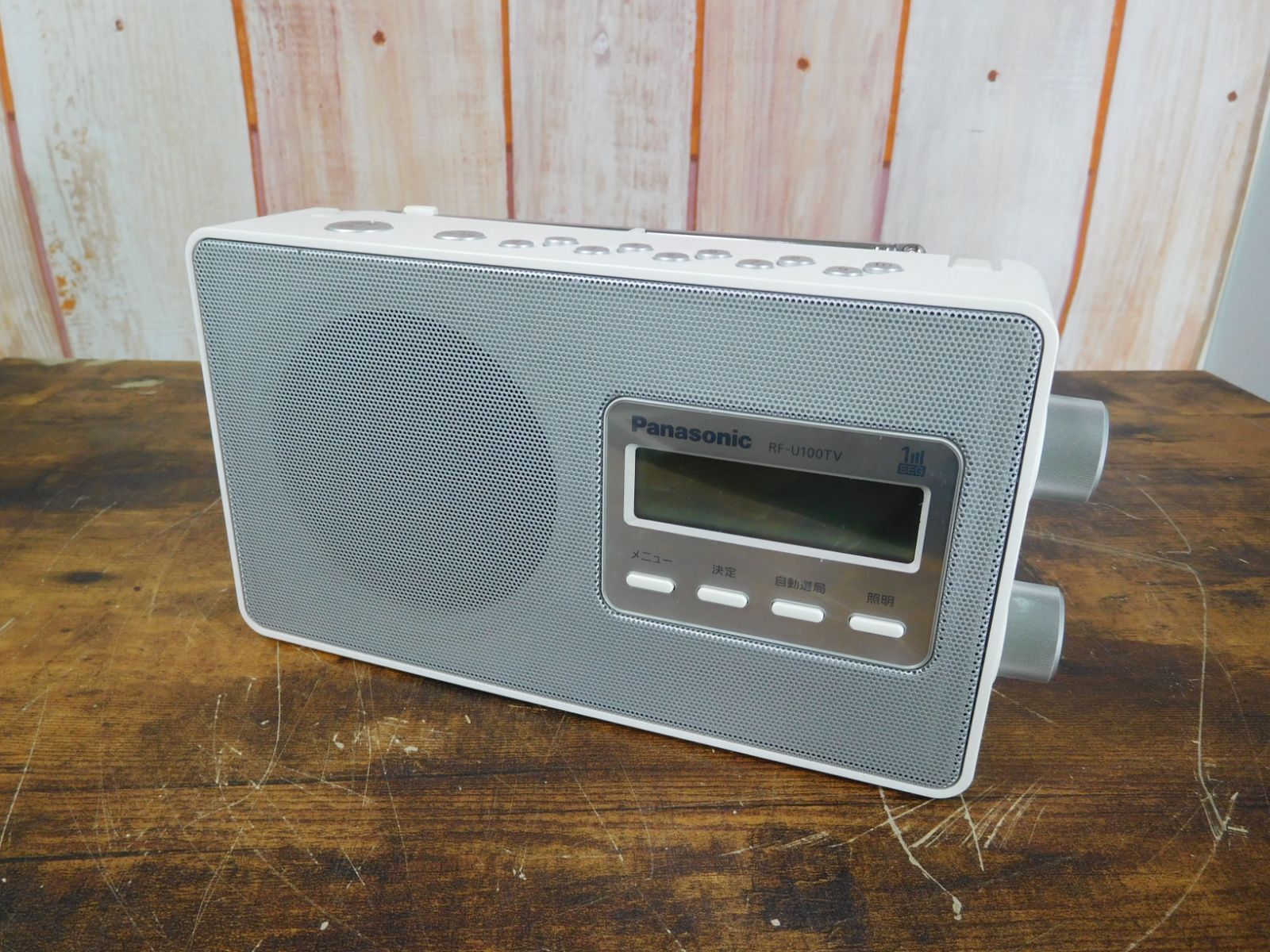 Panasonic TV音声/FM/AMラジオ RF-ND50TV 動作確認済み Panasonic TV